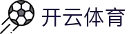 Kaiyun Sports 开云体育官方入口 - 全球体育直播 APP 下载及在线入口